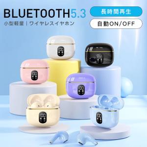 ワイヤレスイヤホン Bluetooth5.3 ブルートゥース イヤホン 超軽量 片耳 両耳 イヤホン...