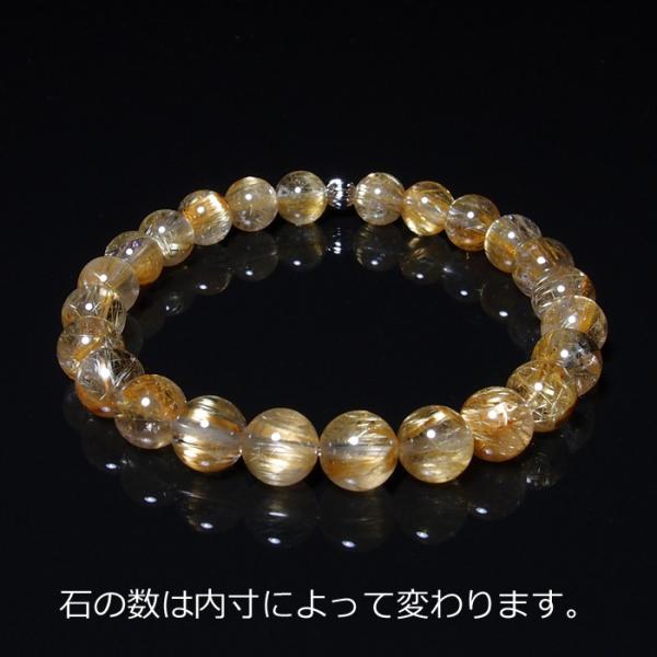 針水晶8mm玉ブレスレット(15cm〜)  B1455