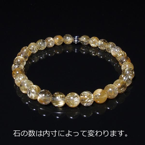 針水晶6mm玉ブレスレット(15cm〜)  B1456