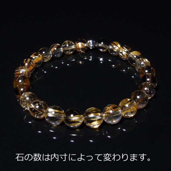 針水晶7~7.5mm玉ブレスレット(15cm〜)  B1457