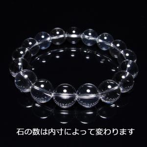 ガウリシャンカール産ヒマラヤ煙水晶10mm玉ブレスレット（内寸約15cm