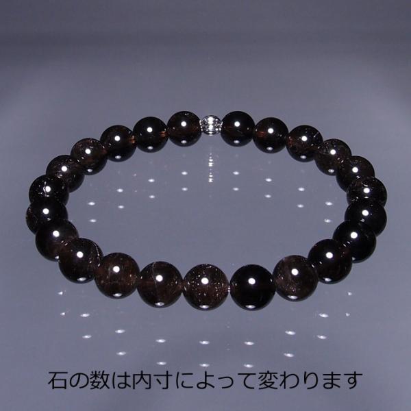 山梨県黒平産黒水晶8mm玉ブレスレット（内寸約15cm〜）BYS108