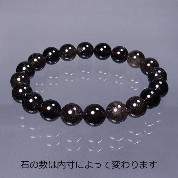 山梨県黒平産黒水晶10mm玉ブレスレット（内寸約15cm〜）BYS110