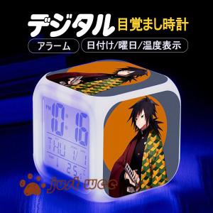 翌日配送　激安　鬼滅の刃 目覚まし時計 光る時計 置き時計 LED デジタル時計 卓上時計 七色バックライト おしゃれ 多機能 虹色ライト  キャラクター