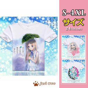 あの花 アニメキャラクターコスプレ衣装 の商品一覧 仮装 変装 パーティグッズ ゲーム おもちゃ 通販 Yahoo ショッピング