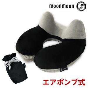 ネックピロー 枕 車 空気 エアークッション 飛行機 公式 NeckNeck Air 旅行グッズ 快眠グッズ  エアポンプ式 携帯枕 旅行 プレゼント