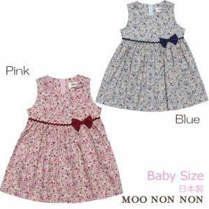 ベビー用 ワンピース ベビー服 シューズ ベビー キッズ マタニティ 通販 Yahoo ショッピング