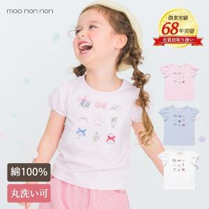 子供服 女の子 Tシャツ 半袖 普段着 通学着 綿100％ アクセサリー 小物 プリントリボン パフスリーブ ピンク オフホワイト ブルー むーのんのん moononnon