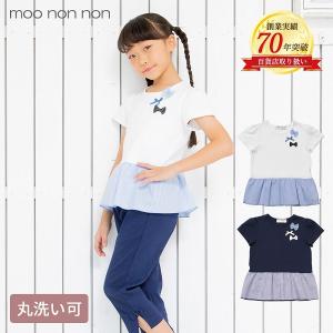 アウトレットセール 110cm限定 140cm限定 150cm限定 160cm限定 子供服 女の子 Tシャツ キッズ 半袖 ストライプ切り替え むーのんのん moononnon｜moononnon