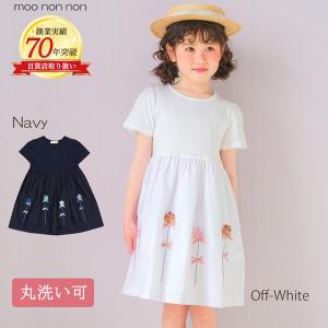 POLO RALPH LAUREN（ポロ・ラルフローレン） ラルフローレン キッズ