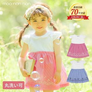 ベビー用 ワンピース ベビー服 シューズ ベビー キッズ マタニティ 通販 Yahoo ショッピング