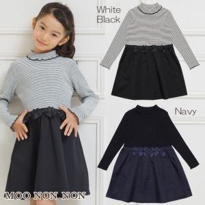 子供服 女の子 ワンピース・ジャンパースカート