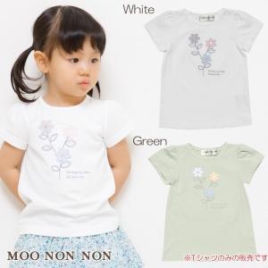 アウトレットセール 80cm限定 子供服 女の子 Tシャツ 半袖 ベビーサイズ 普段着 通園着 綿100％ グリーン オフホワイト むーのんのん moononnon｜moononnon