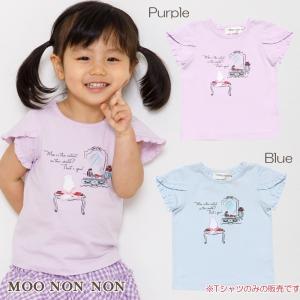 アウトレットセール 80cm限定 90cm限定 子供服 女の子 Tシャツ 半袖 普段着 通園着 ベビーサイズ 綿100％ 猫プリント ブルー パープル むーのんのん moononnon｜moononnon