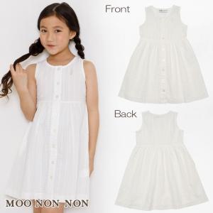 白 ワンピース キッズ ジュニア服 シューズ の商品一覧 ベビー キッズ マタニティ 通販 Yahoo ショッピング