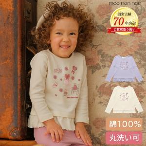 子供服 女の子 Tシャツ 長袖 普段着　通学着　綿100％ドレス＆お花＆小物モチーフ刺繍フリルつき アイボリー パープル むーのんのん moononnon｜moononnon