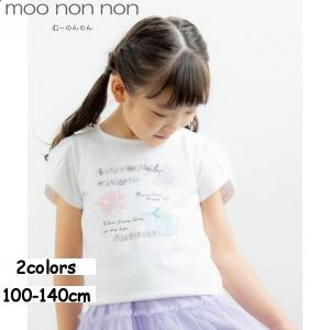 LUCKY BRAND キッズ 上下セット 半袖Tシャツ パンツ ピンク/ネイビー