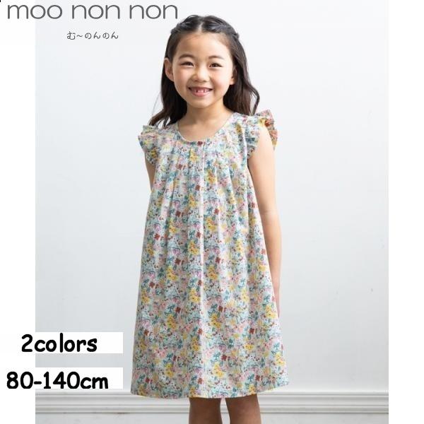 むーのんのん アウトレットセール春夏 80cm限定 子供服 女の子 ワンピース ノースリーブ 綿10...