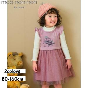 ファミリア（Familiar） ワンピース 120サイズ 女の子 子供服 ベビー服