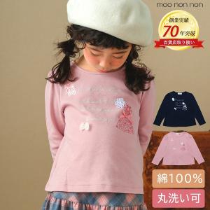 子供服 女の子 Tシャツ 秋冬 長袖 普段着 通学着 綿100％ ドレス ロゴ 刺繍 バレエ シューズ リボン ピンク ネイビー むーのんのん moononnon｜moononnon