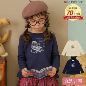 子供服 女の子 トレーナー 秋冬 長袖 普段着 通学着 ピアノ ロゴ プリント バック リボンつき 裏毛 ネイビー アイボリー むーのんのん moononnon｜moononnon