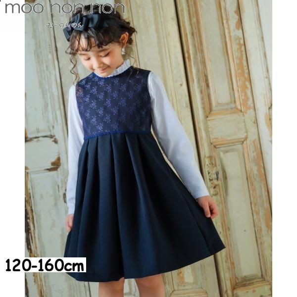 むーのんのん 子供服 女の子 ワンピース ジャンパースカート お出かけ着 発表会 結婚式 日本製 セ...