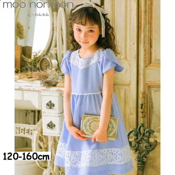 むーのんのん 子供服 女の子 ワンピース ジャンパースカート 夏服 半袖 フォーマル 日本製 ジュニ...