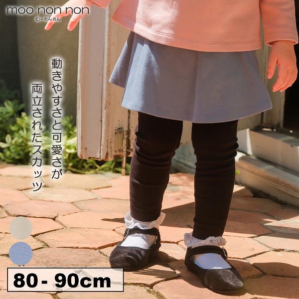 むーのんのん 子供服 女の子 レギンス 秋冬 フルレングス 子ども服 こども服 ベビー スカッツ ス...