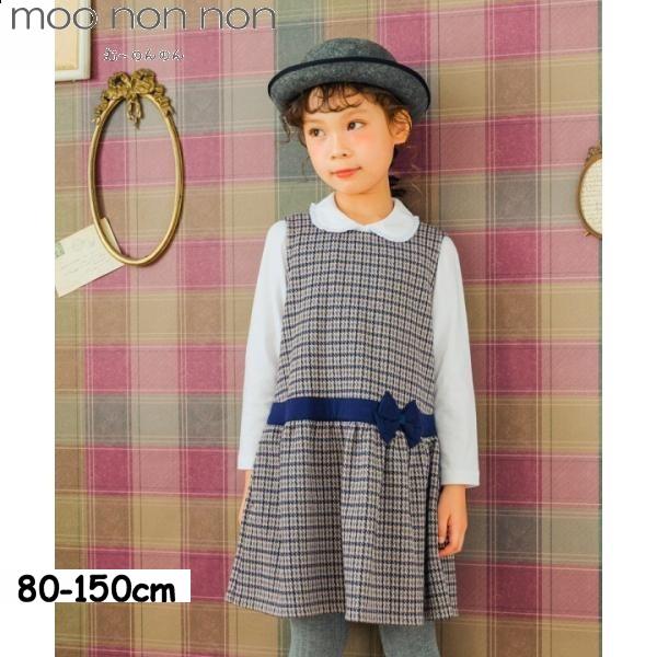 SUPER TIME SALE 71%OFF 子供服 女の子 ワンピース ジャンパースカート お出か...