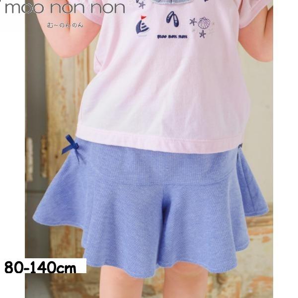 むーのんのん 子供服 女の子 キュロット 夏服 膝丈 子ども服 こども キッズ ベビー 赤ちゃん ス...