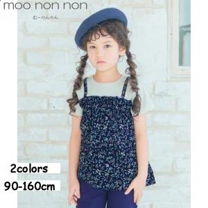 AJUGA.（アジュガ） 近藤千尋 子供服 ワンピース 女の子 夏服 保育園