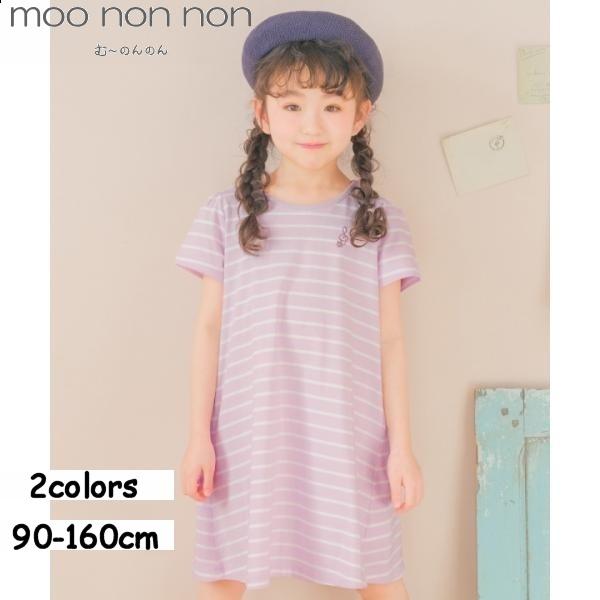 むーのんのん 子供服 女の子 ワンピース ジャンパースカート 夏服 半袖 お出かけ こども服 子ども...