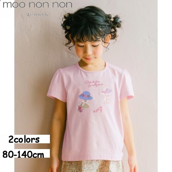 TIME SALE 52%OFF 全品送料無料 むーのんのん 子供服 女の子 Tシャツ 夏服 半袖 ...