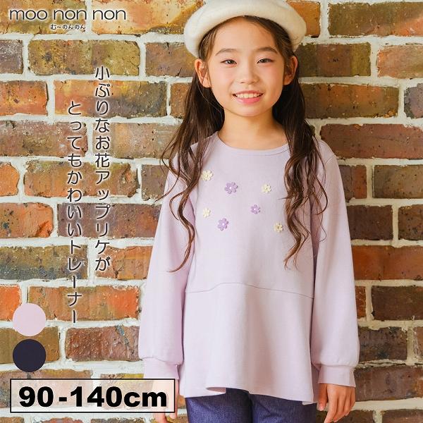 むーのんのん 子供服 女の子 トレーナー 秋冬 長袖 子ども服 ベビー キッズ お花 モチーフ付き ...