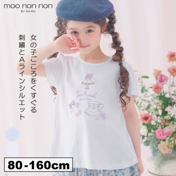 むーのんのん 子供服 女の子 Tシャツ 夏服 半袖 子ども服 こども服 ベビー キッズ ジュニア 綿...