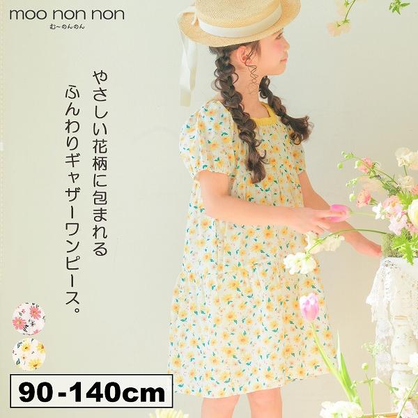 むーのんのん 子供服 女の子 ワンピース 夏服 半袖 子ども服 こども ベビー キッズ 花柄 スクエ...