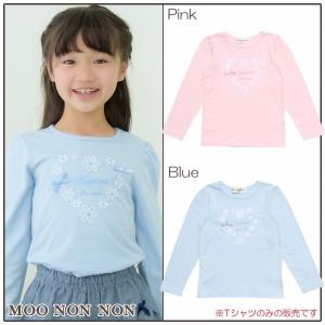子供服 女の子 普段着　通学着　Tシャツ 長袖 綿100％ お花モチーフ＆ロゴ刺繍 リボンつき　ハート型 ピンク ブルー むーのんのん MOONONNON