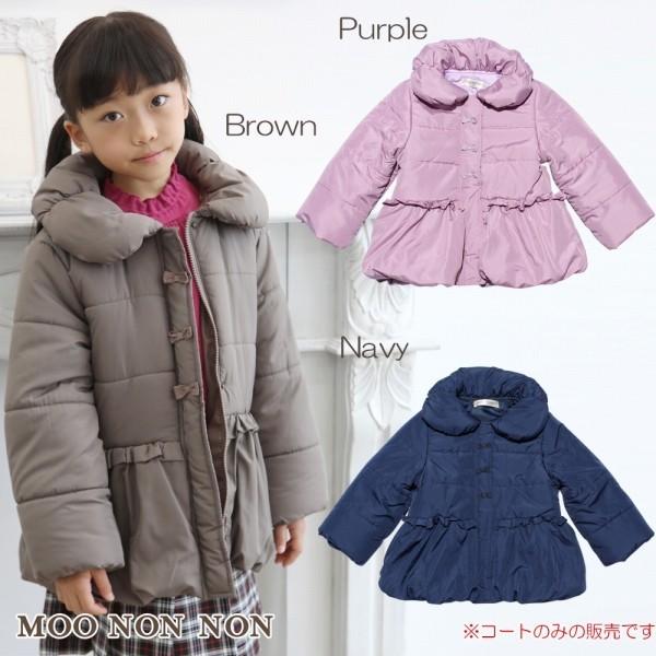 SUPER TIME SALE 67%OFF 子供服 女の子 コート 中綿リボン＆フリル＆ポケット付...