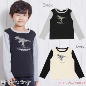 恐竜 子供服 ブランドの商品一覧 通販 Yahoo ショッピング