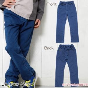 アウトレットセール春夏 100cm限定 110cm限定 120cm限定 子供服 男の子 パンツ 長ズボン 女の子 キッズ 男女兼用 ウエストゴム デニムニット アンドゥーカージョ