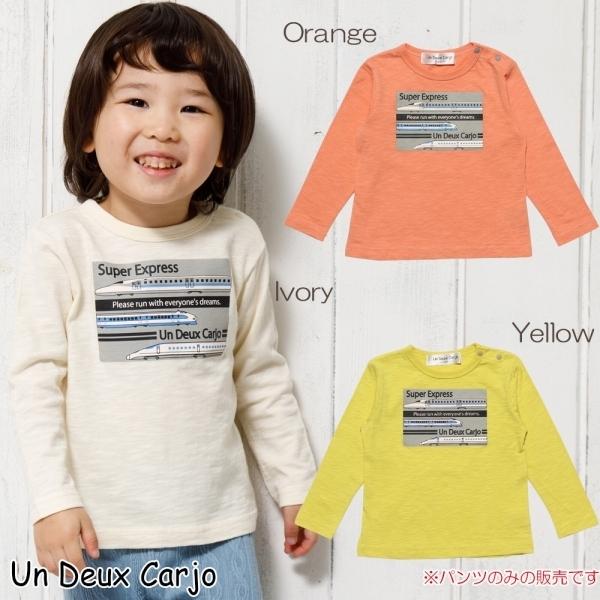 アウトレットセール春夏 80cm限定 子供服 Tシャツ 長袖 男の子 通園着 普段着 ベビーサイズ ...