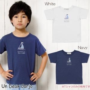 恐竜 子供服 ブランドの商品一覧 通販 Yahoo ショッピング