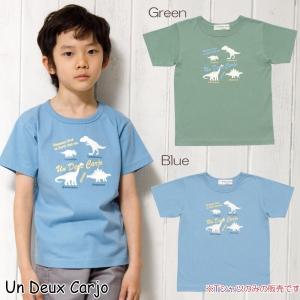 恐竜 子供服 ブランドの商品一覧 通販 Yahoo ショッピング