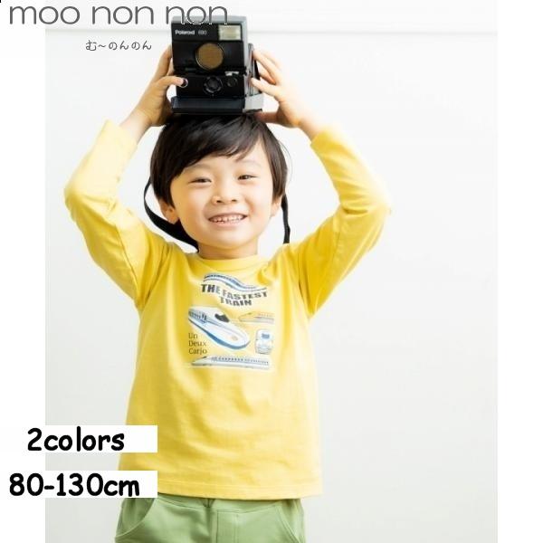 アウトレットセール春夏 80cm限定 子供服 男の子 Tシャツ 長袖 通学着 綿100％ 電車 イエ...