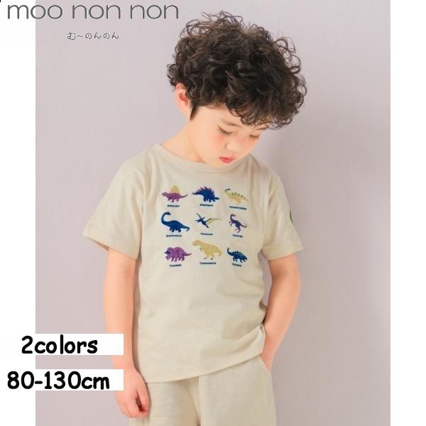 むーのんのん 子供服 男の子 Tシャツ 夏服 半袖 こども服 子ども服 綿100％ 普段着 通園着 ...