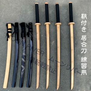 居合刀 木刀 居合道用居合刀 練習用 竹刀 居...の詳細画像1