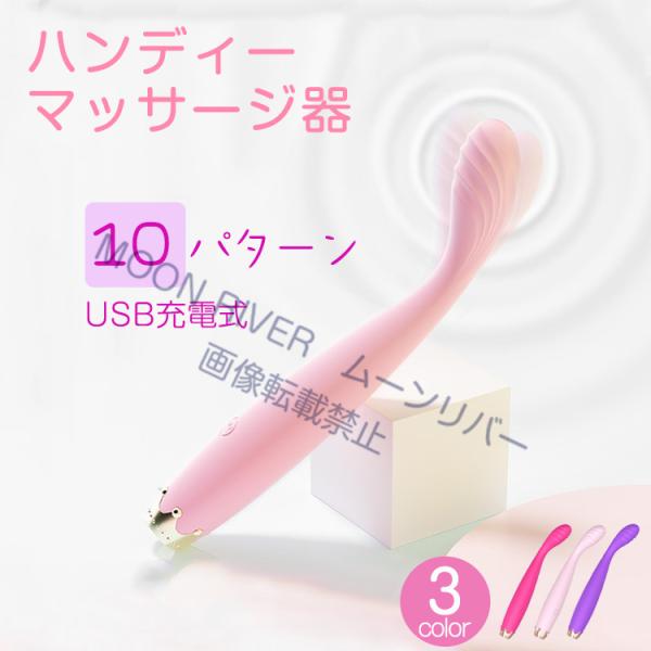 ハンディマッサージャー 電マ デンマ 小型 電マ女性 おすすめ 振動式 電マミニ 電動マッサージ器 ...