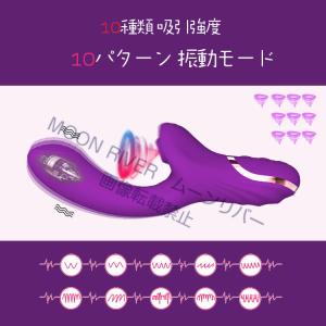 吸引マッサージャー 電動マッサージ器 ハンディ...の詳細画像3