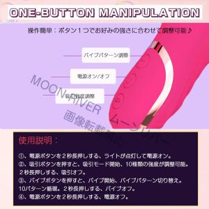 吸引マッサージャー 電動マッサージ器 ハンディ...の詳細画像5