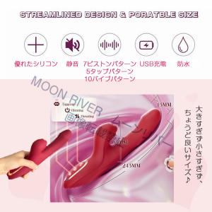 ヴァイブローター ピストン 多機能 伸縮 強力...の詳細画像1